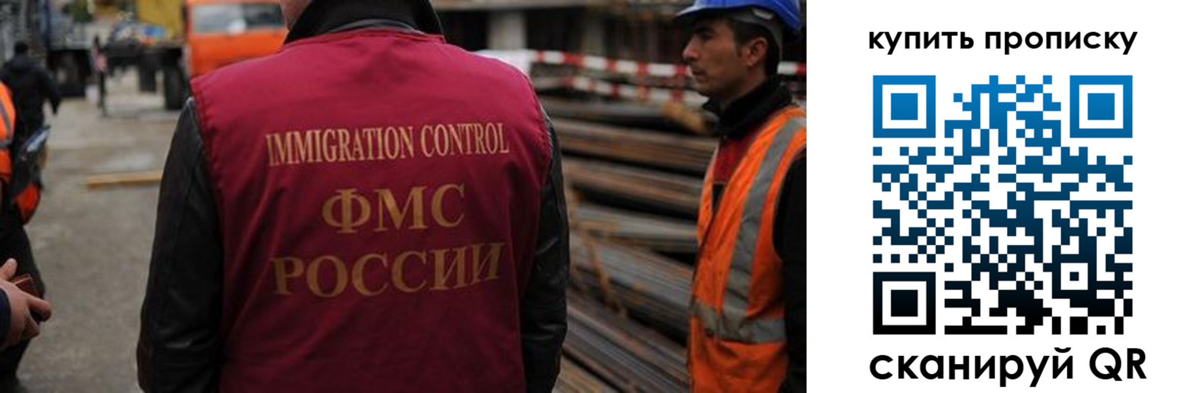временная регистрация надежно в Королёве
